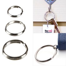 [무료배송]원형 열쇠고리 키링 홀더 악세사리 걸이 사슬 고리, 소-(22개)