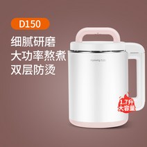 두유기 구양두유 기파벽 필터 프리 가정용 전자동 멀티 대용량 3인 5인 공식 플래그십 정품 제조기 가정용, 구양백