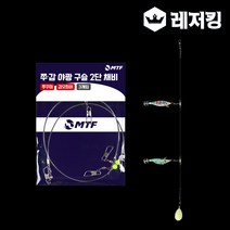 MTF 품질보증 쭈갑 야광구슬 2단채비 쭈꾸미 갑오징어