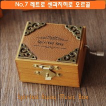 하비하버 빈티지 미니 수동식 오르골 뮤직 박스 모음 우드 선물 엔틱 소품 애니 영화 ost 센과치히로 하울의움직이는성, 옵션7번 레트로 센과치히로 오르골 수동식