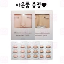 탈부착 실리콘 속눈썹 연장 세트/리필 연습 재료, 리필 2겹 진한색