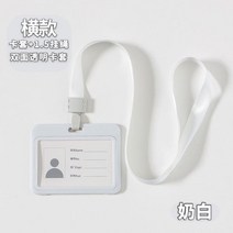 명찰 걸이 증거서류 비추다 의 간판 디자인 이름표다 유치원 집게 타입 1676539292, 가슴 화이트 가로판