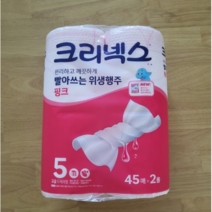 크리넥스 빨아쓰는 위생행주 핑크, 14개, 45매