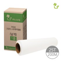 (국내산 투명 청색 흑색 스트레치필름) 공업용랩 낱개 1롤, 5. 백색랩, 25T-200M - 1롤