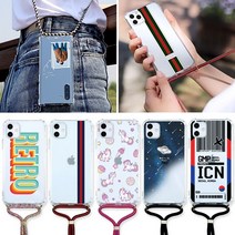HI 디자인 스트랩 목걸이 크로스 범퍼 케이스 휴대폰
