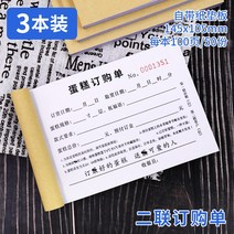 생일떡케이크 케익 가게 어음 맟춤제작 주문서 본 이련 삼련 단 주문제작 베이킹 방 디저트 결혼기념일 웨딩 2731518777, 이련 케익 주문서 3본