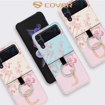 제트 플립 Z플립 F700 F707 Z플립3 F711 F716 Z플립4 F721 F726 카드 수납 이니셜 디자인 인쇄 케이스 키링