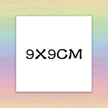 사용자 정의 카드 감사 카드 맞춤 비즈니스 카드 포장 중소 기업 맞춤 로고 결혼식 초대장 엽서, 9X9CM_CHINA | 200PCS