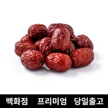 [특등급선별] 대추 2kg 대추차만들기 대추효능 대추야자 대추차 대추차효능 건대추 대추고 사과대추 대추청 경산대추 대추즙 대추칩 대추즙효능 말린대추효능 말린대추 대추고효능 생강대