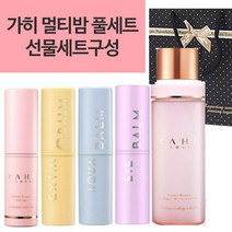 가희 멀티밤 5종세트[멀티밤+아이밤+엑스틴c밤+아쿠아밤+가희미스트100ml+쇼핑백]김고은 주름케어화장품, 가히멀티밤정품5개, 1box/he