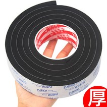 흡음보드 에어 rpp 방음벽 설치 가정용방음부스 가정용 창문 벽면 실내 소음판 부착 방침실, 10x20mmx2M