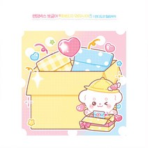 뽀글이 랜덤박스 떡메모지