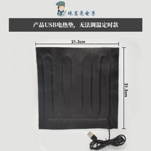 전기담요 usb충전 캠핑 차박 휴대용 사무실, B