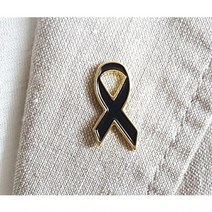 리본 추모리본 근조리본 리본끈 검정리본 애도리본 추모뱃지 검정리본뱃지 블랙리본뱃지