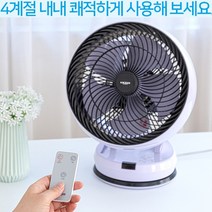 크루거 사무실 써큘레이터 탁상용 가정용선풍기 휴대용 12인치 서큘레이터 캠핑용 선풍기
