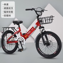 접이식 자전거 18인치 20인치 22인치 24인치 미니벨로, T01-홍색색 스포크휠단일속도, C04-24 촌