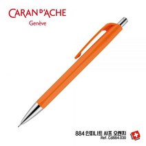 까렌다쉬 인피니트 Cd884 샤프 펜슬, Cd884.009 블랙, 1개
