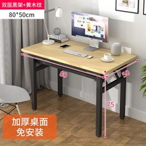 컴퓨터책상 게이밍 1인용 튼튼한 1200 800 간단한 접이식 컴퓨터 책상 테이블 가정 침실 학생 학습 쓰기 렌탈 가구, 15