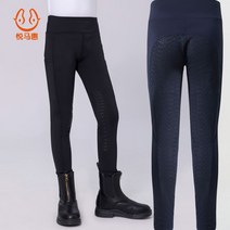 승마바지 승마복 야회훈련바지 라이딩 승마 마술복, 130, 블랙