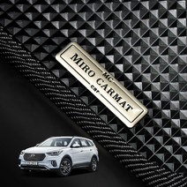 현대 맥스크루즈 고무 1열+2열 풀세트 차바닥매트 씬카매트, 더뉴 맥스크루즈 (15년 ~ 19년)