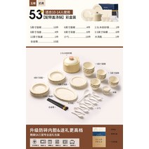 식기세트 혼수 인테리어 가정용 그릇과 접시 크림 식탁 특히 아름다운 도자기, 7. 전골 선물 상자 스타일 Yuhuang 레이스 10