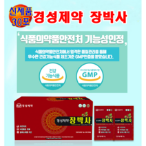 경성제약 장박사 30포 장건강 숙변 쾌변 대장 장누수, 단품, 단품