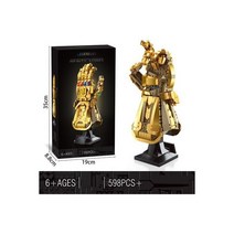 중국 레고 마블 어벤져스 76223 아이언맨 건틀릿 호환 블록, 01.