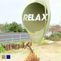 [스페이스 윈드스피너] - 레터 원형 / 공간을 완성하는 인테리어 소품 바람개비 썬캐쳐 인테리어모빌, DRINK, 옐로우그린