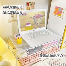 데스크탑 랙 노트북 데스크탑 워크 스테이션 디스플레이 서랍 데스크 랙, 흰색 단일 레이어 3 그리드