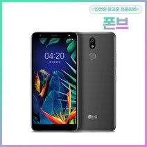 LG전자 X4 2019 32GB 중고폰 공기계, S등급, 상태우선랜덤