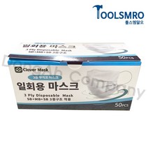 신정글러브 클로버일회용 3중필터 부직포마스크 대형50매 (화이트), 1박스, 50매