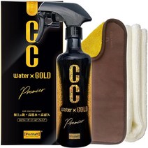프로 스탭 S203 유리 바디 코팅제 CC 워터 골드 프리미어 10.1 fl oz (300ml) 스프레이, 단일상품ml, 1개