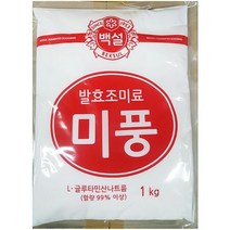 미풍 백설 1kg 조미료 식자재 업소용 식당 업소 전문, 상세페이지 참조, 상세페이지 참조, 상세페이지 참조, 상세페이지 참조