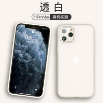 baseus는 iphone11pro max 휴, Apple XR 전용 Red 공식 웹 사이트