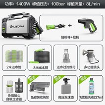 고압세척기 분무기 수압 세차기 분사기 세차건, D