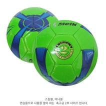 소장용 사인볼 드리블연습용 축구공 헤딩 전술 킥연습 조기축구 동호회 천연잔디