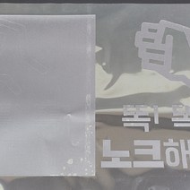 이지픽스 엠보 에칭 안개 반투명 시선차단 유리창문 시트지, 포커스1200폭