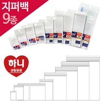 모비딕파워 [모비딕파워] 지퍼봉투 비닐봉투 지퍼폴리백 지퍼백파우치 지퍼락 여행지퍼백, 아★ 하니 여러모로 메모 지퍼 위생백 9종모음, 아★ 6호 5포장 40매