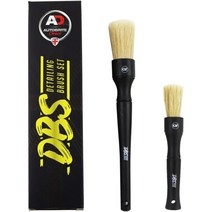 오토브라이트 DBS 디테일링 세차 브러쉬 세트