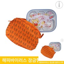 도시락 잠금형 도시락통 유아도시락통
