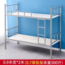 2층 이층침대 벙커침대 프레임 수면방 초등학생 분리형 사다리 군대 철제, 다른