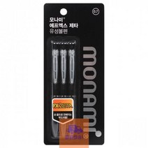 제타_3개입_0.7mm_에프엑스_블랙 B2B2, 상세페이지 참조