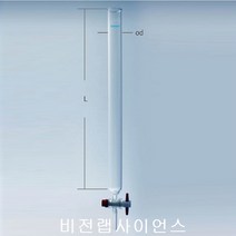 비전랩사이언스 크로마토그래피 컬럼 PTFE 콕크 기본형 용량 170ml/길이 500mm, 1개