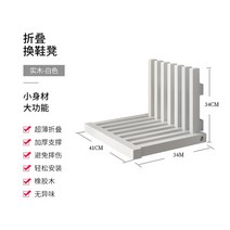 벽걸이 형 접이식 의자 거실 베란다 현관 신발 도어 욕실, 접이식 스툴 - 화이트