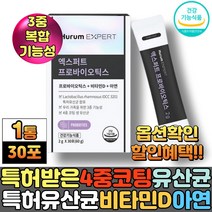 락토바실러스 유산균분양 배양 건조물 프리미엄 성장기 어린이 유아 온가족 람노서스 장건강 면역유산균 장에좋은 장내유익균 유산균먹이 프리 프로 신바이오틱스 비피더스, 1통, 특허유산균 30포