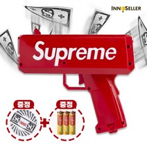 이노셀러 슈프림 머니건 현금총 돈총 돈나오는총, 머니건 레드 (가짜지폐 + 건전지 증정)