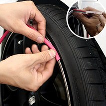 아우디A8휠가드, 카비스휠프로텍터- 블루