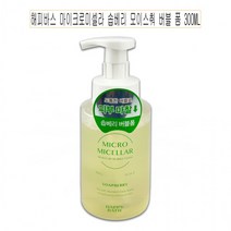 해피바스 마이크로미셀라 솝베리 모이스춰 버블 폼 150g -D, 상세페이지 참조