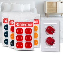 지안 콘센트형 자동소화패치 소화기스티커 6P, 레드
