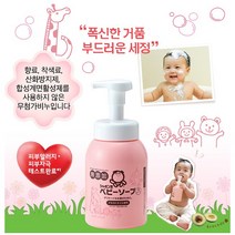 샤본다마 아보카도 유아거품솝 (바스앤샴푸) 450ml